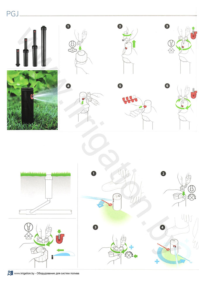 Дождеватель PGJ Hunter